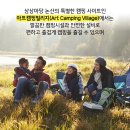 상상마당논산 아팅라운지 이미지
