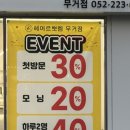 헤어르뽀렘 무거점