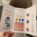 셀린의원 이미지