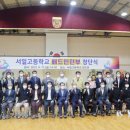 서일고등학교 이미지