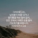 남여교우들에게 고함 이미지