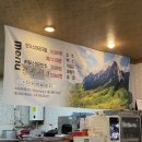 청봉식당 이미지