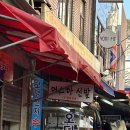 머스마신발 이미지