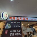 쥬씨수서역점
