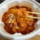 14 | [수원] 파장동 엽기떡볶이 포장주문 : 9,900원 이벤트 | 내돈내산