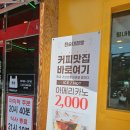 강창구의 찹쌀진순대 평내점 네이버블로그