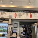 다복향마라탕 의왕점 이미지