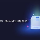 XP-VOTE xperp전자투표 메뉴얼 이미지