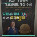 수로돼지국밥 | 김해시 국밥 맛집 수로돼지국밥 저렴한 가격에 푸짐한 국밥