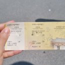 아트밸리 주말공연/  경인고속도로휴게소 | (강릉 여행 1일차) 운두령, 오죽헌, 경포대, 용평리조트에서 발왕산 축제도 즐긴 하루