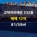 선경 공인중개사사무소 이미지