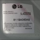 LG LCD TV 스탠드 AL-42DG70S/4만원/전국 이미지
