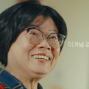 주식회사 옹골찬사람들
