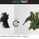 포텐셜파워