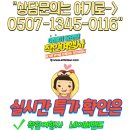 착한정비 | 귀주성 귀양패키지 여행후기 1일차, 귀양공항&amp;홀리데이인호텔 with 착한여행사