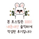 5계절김밥 이미지