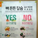 (주)푸드득 이미지