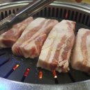 화원 왕소금구이 이미지