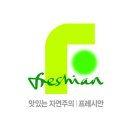 신선식품 이미지