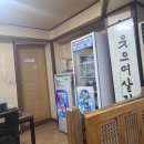 충남곰장어 이미지