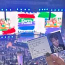 어화둥둥 내강아지 | 251012 김준수 시아준수 XIA 2025 CONCERT Chapter 2 : Festa DAY 4