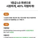 롯데리아 울산대학점 네이버블로그