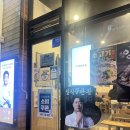 역전프라자 | 🍱 역전우동 신메뉴 등장! 간장양념구이덮밥 솔직 후기