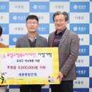 행복건재 이미지