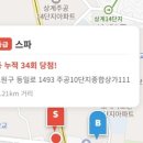 행운로또복권 네이버블로그