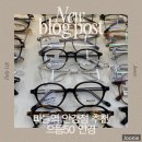 으뜸50안경 마들점 이미지