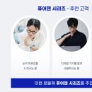 퓨어젠 이미지