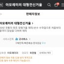 록구