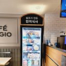 파리바게뜨부산대역점 | 부산대 빵집 파리바게트