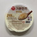 피자데이 자판기 | 다이어트 : 마운자로 2.5펜 한달 3kg 감량 후기 (feat. 인바디)