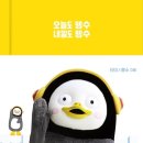 나와라