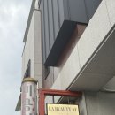 봉주르헤어샵