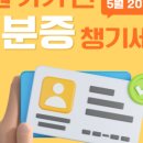 검단튼튼약국 이미지