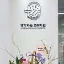 진달래미술원