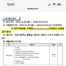 시온고등학교 이미지