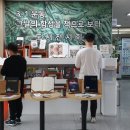 울주도서관 이미지