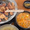 쑤뿔갈비지산범물점