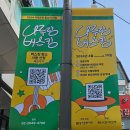 만나뜨락