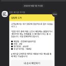 하루종일 라면
