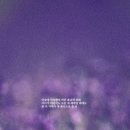 나의너에게