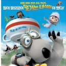 빼꼼이네