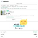 강릉숨숨집 이미지