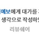 컬러예보