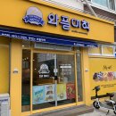 와플대학 장흥캠퍼스