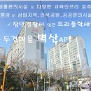 수원-1197 Daum카페