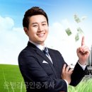 다산윤앤김공인중개사사무소 이미지